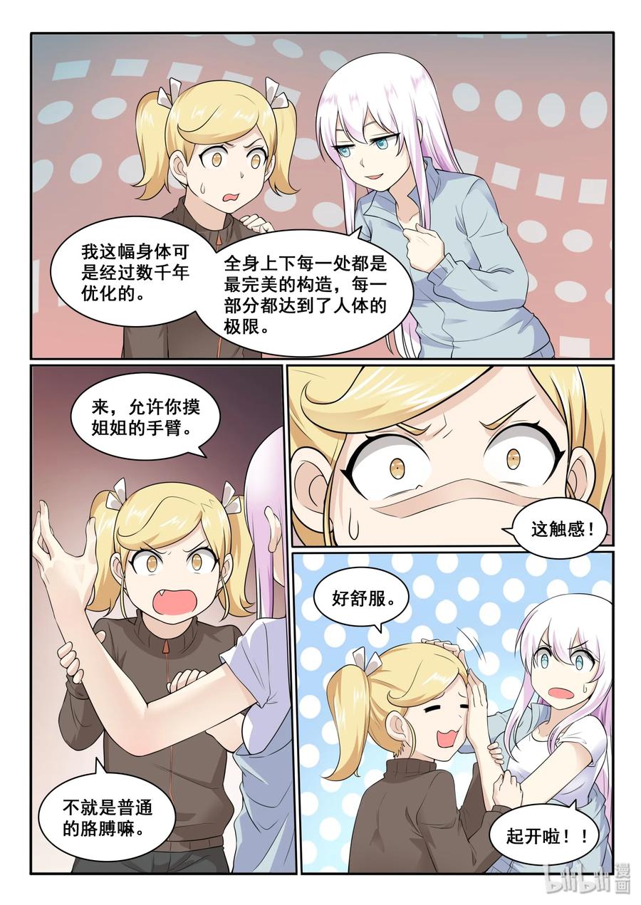 129 第一百二十九话-第131话