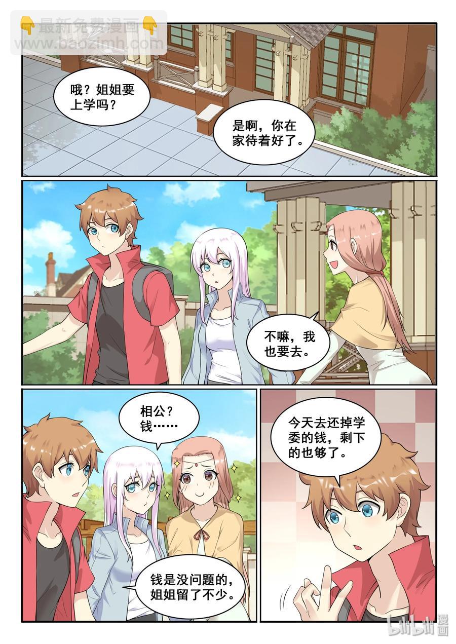 129 第一百二十九话-第131话