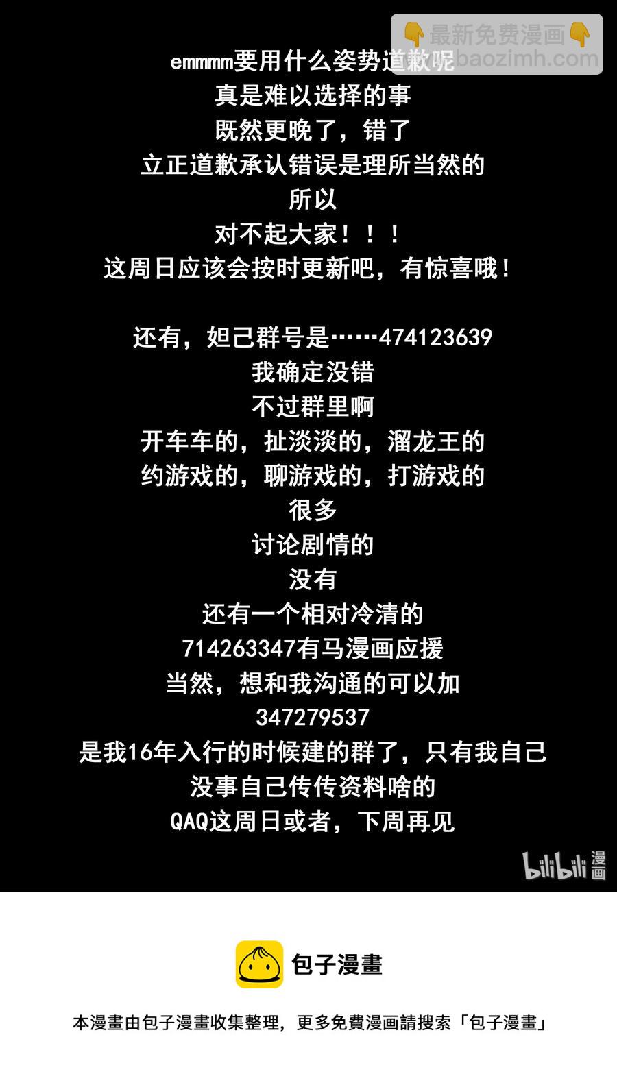 129 第一百二十九话-第131话