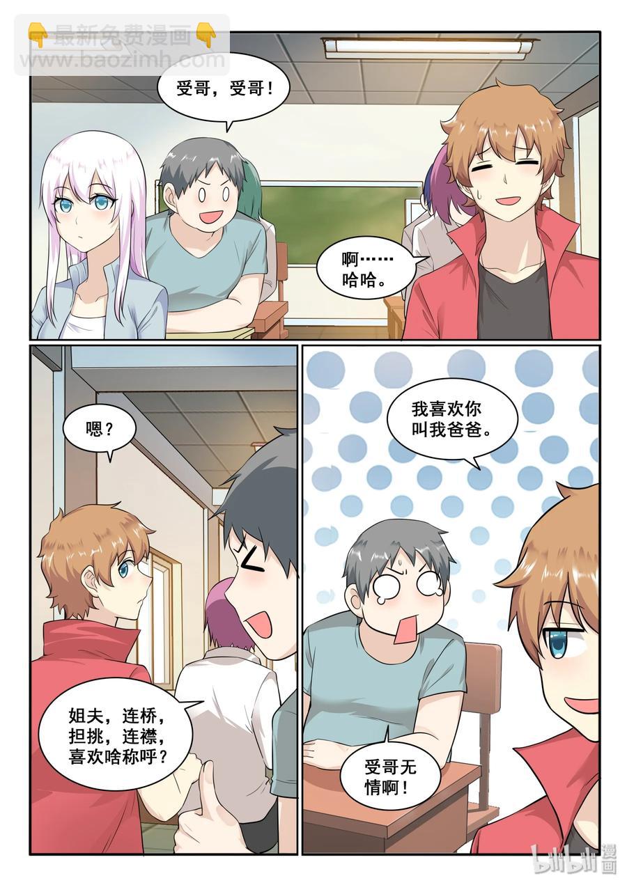 129 第一百二十九话-第131话