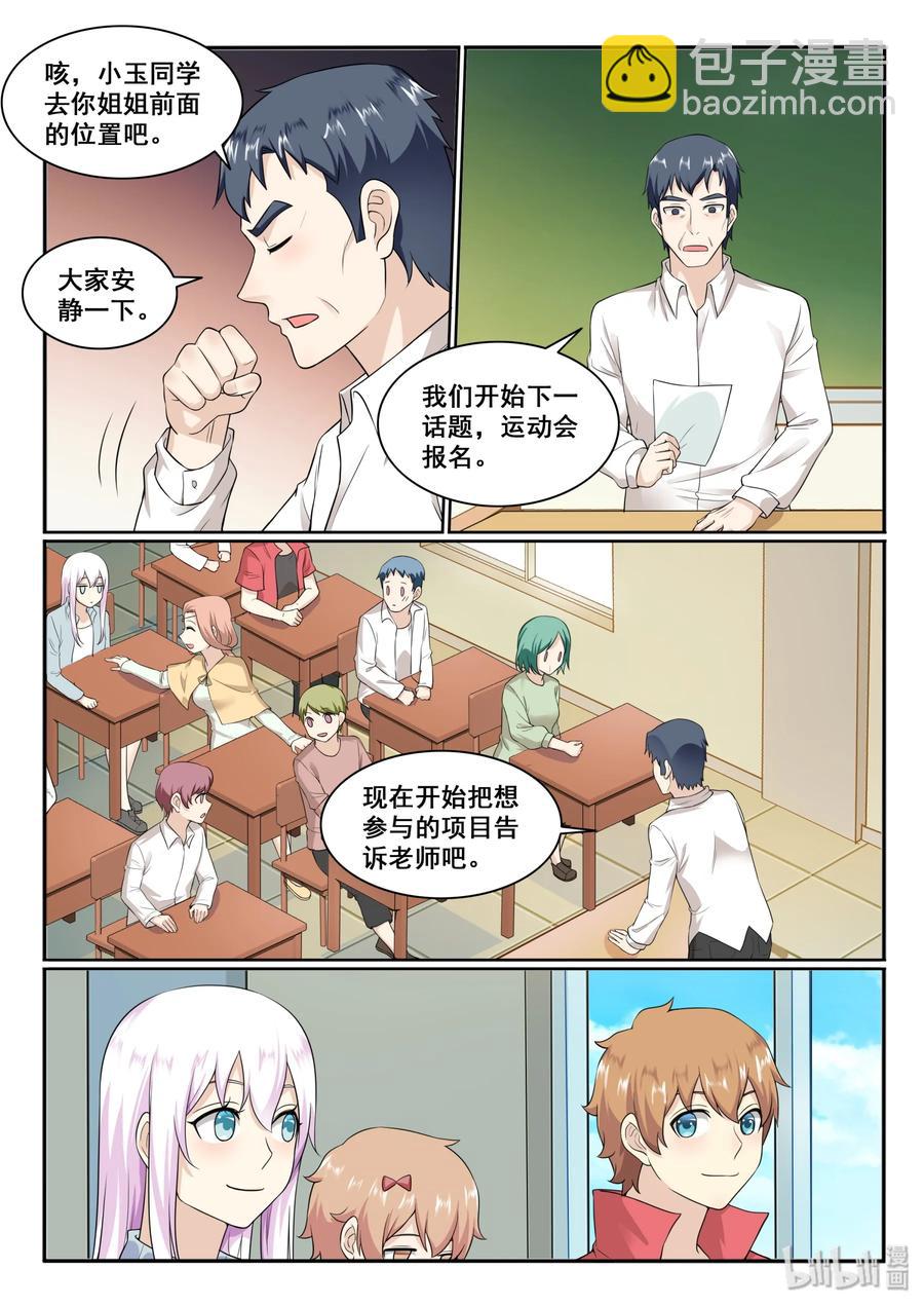 129 第一百二十九话-第131话