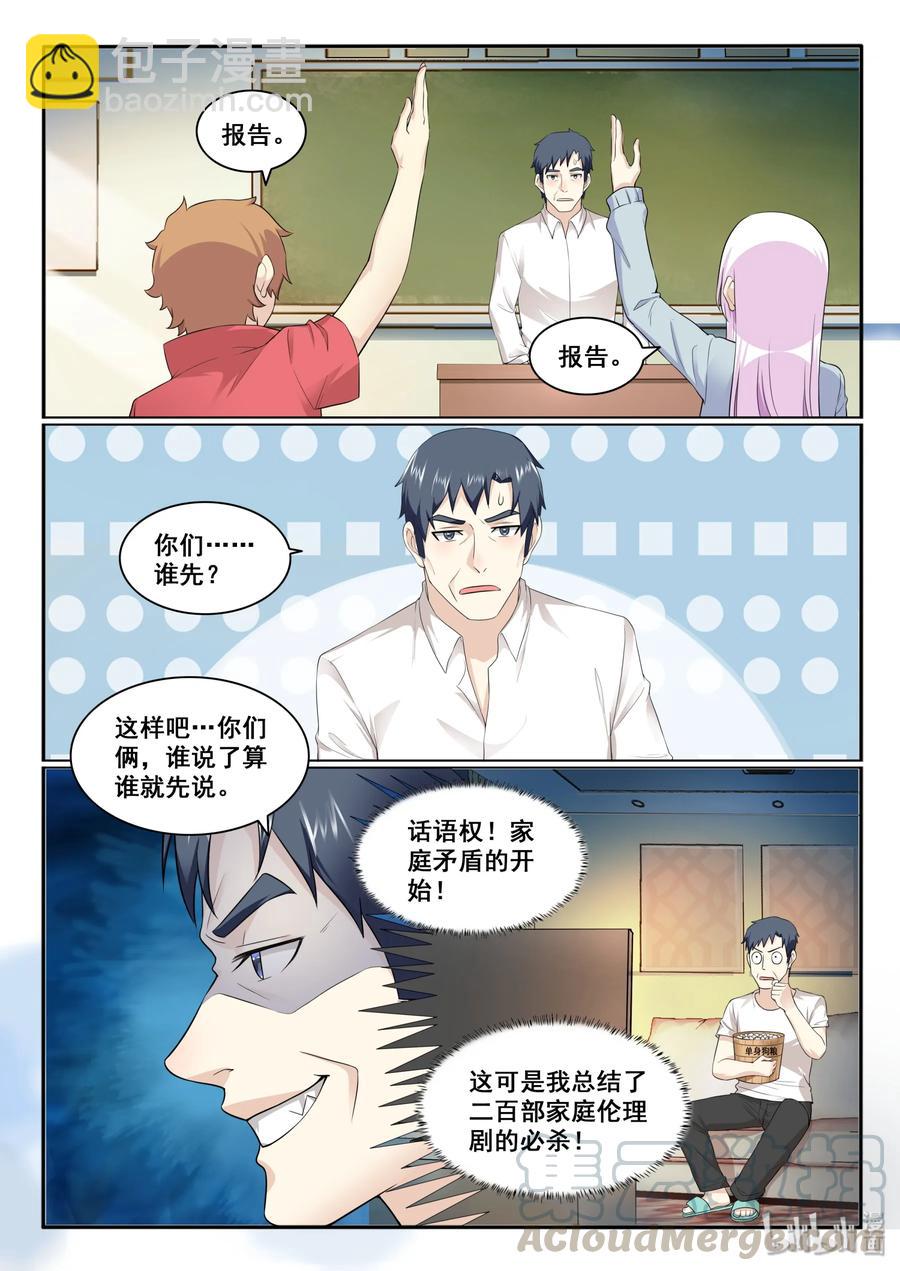 129 第一百二十九话-第131话