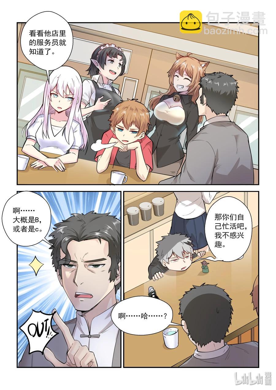 131 第一百三十一话-第133话