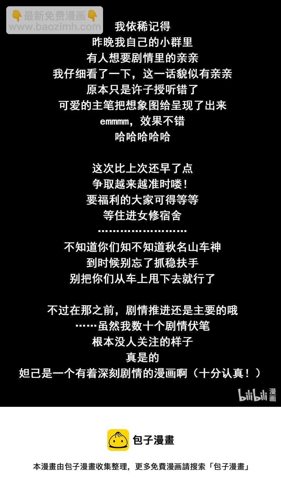 131 第一百三十一话-第133话