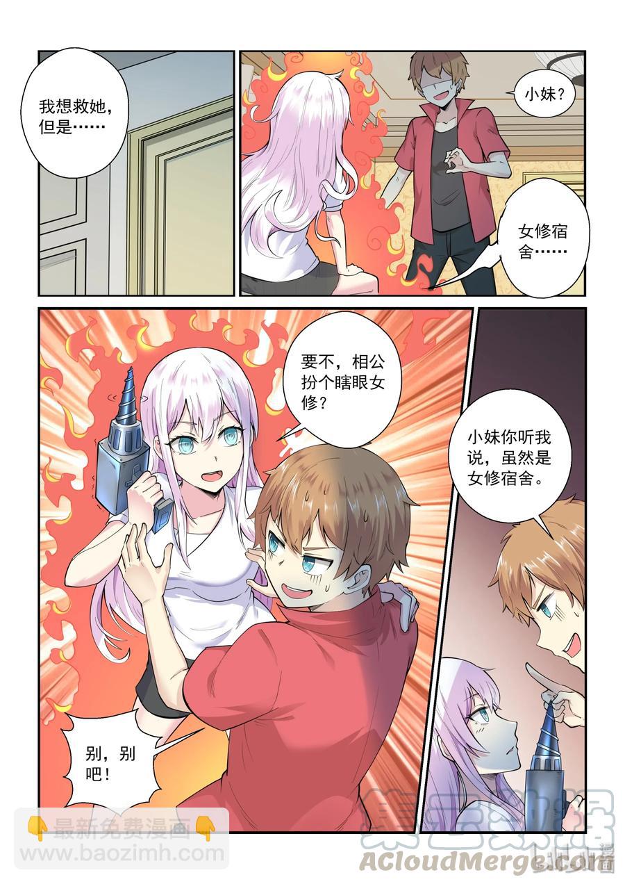 131 第一百三十一话-第133话