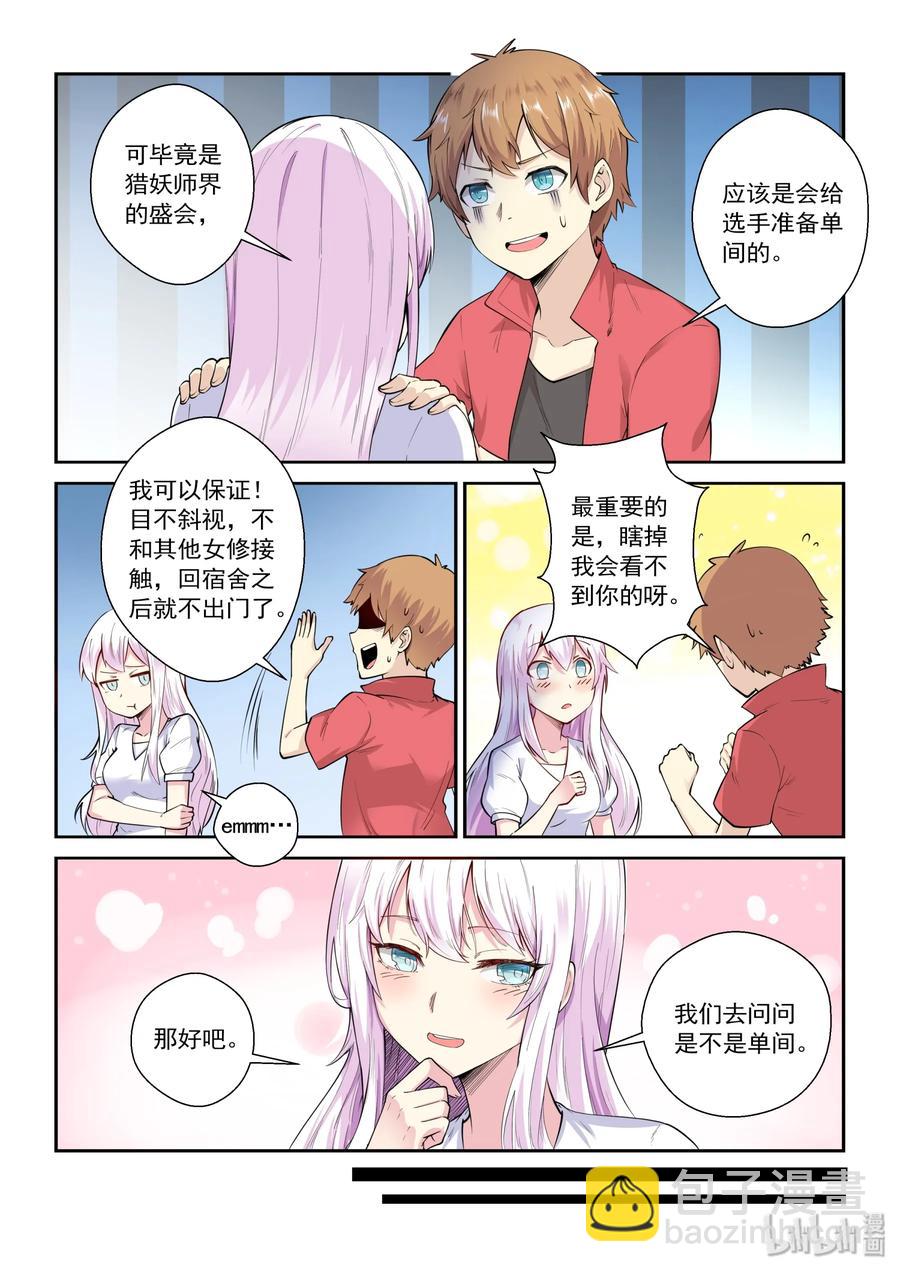 131 第一百三十一话-第133话