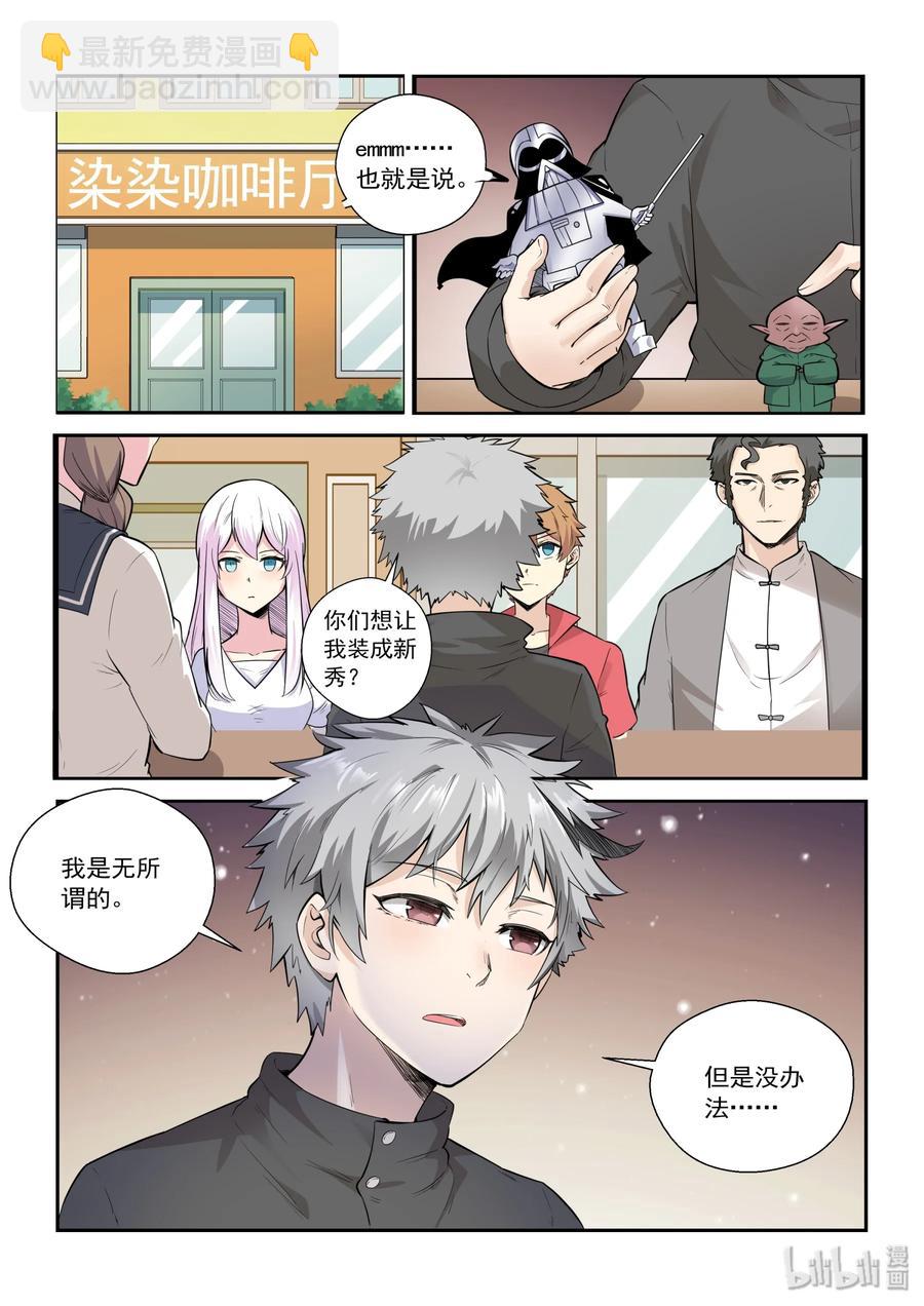 131 第一百三十一话-第133话