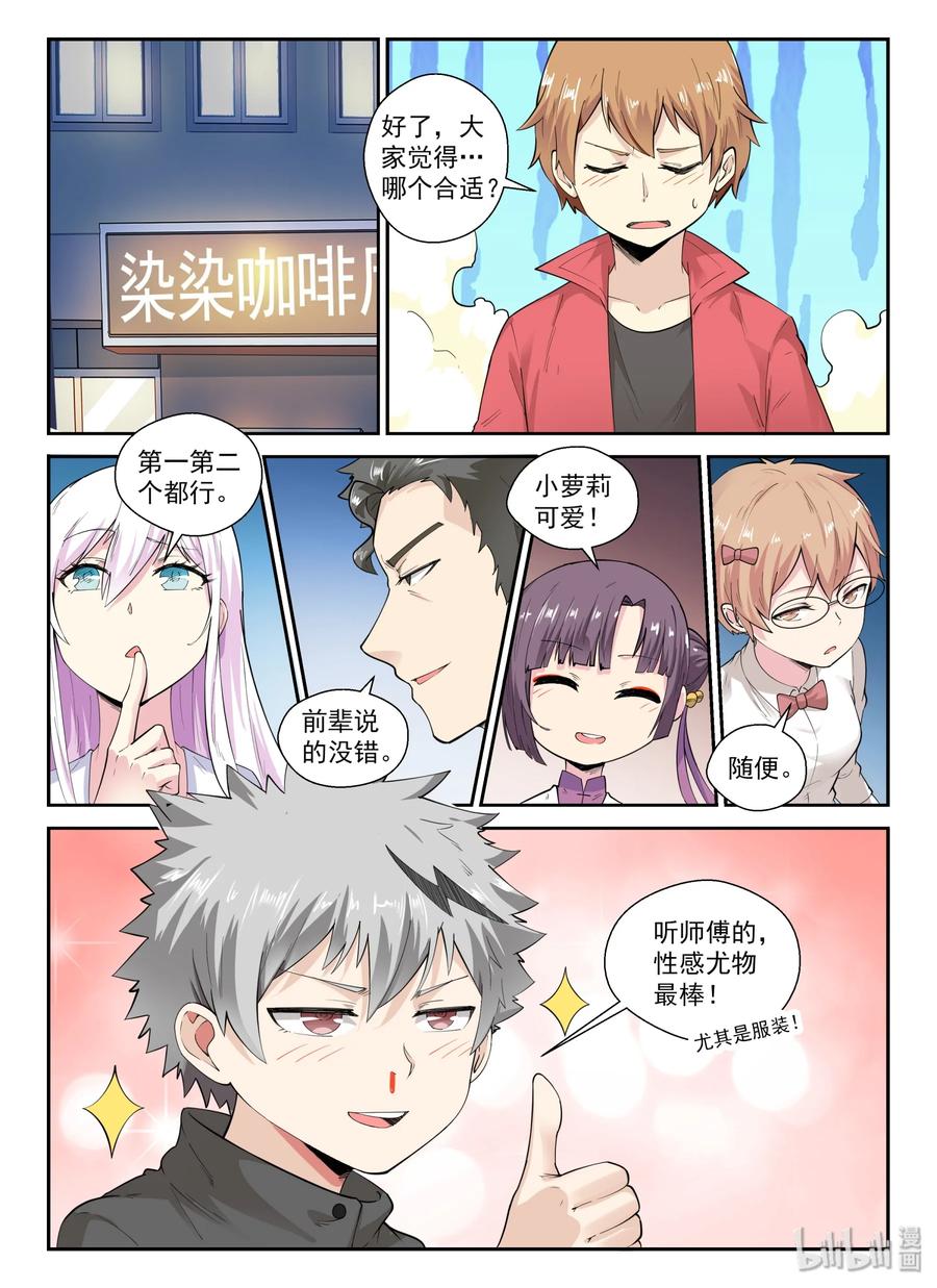 133 第一百三十三话-第135话