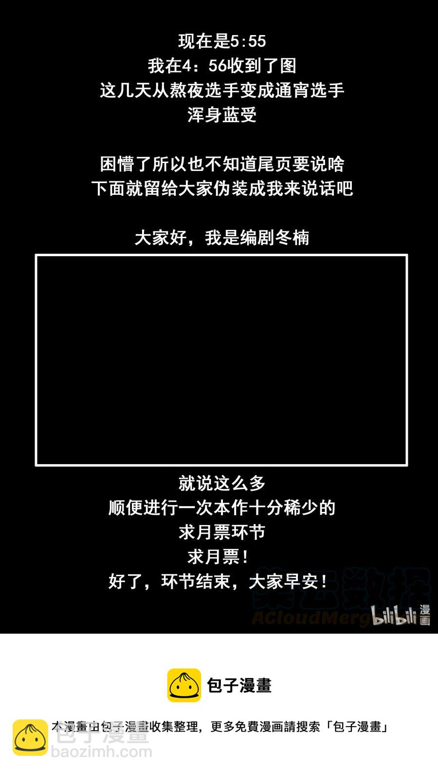 133 第一百三十三话-第135话