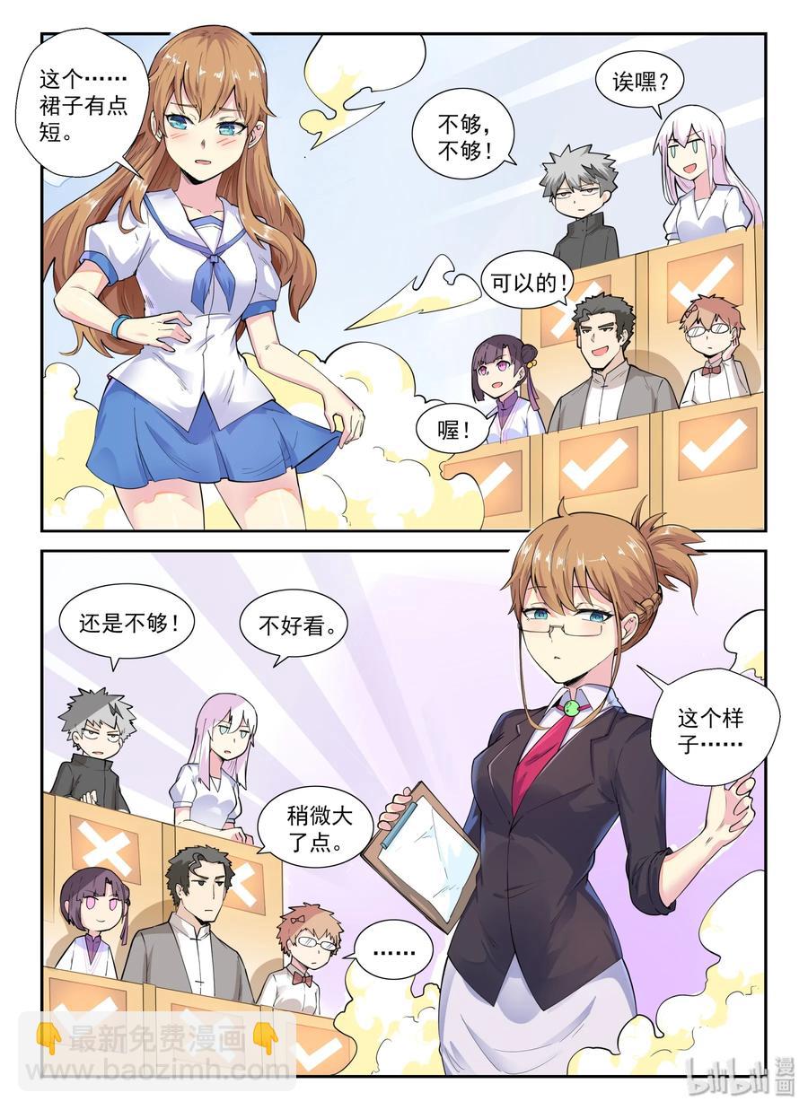 133 第一百三十三话-第135话