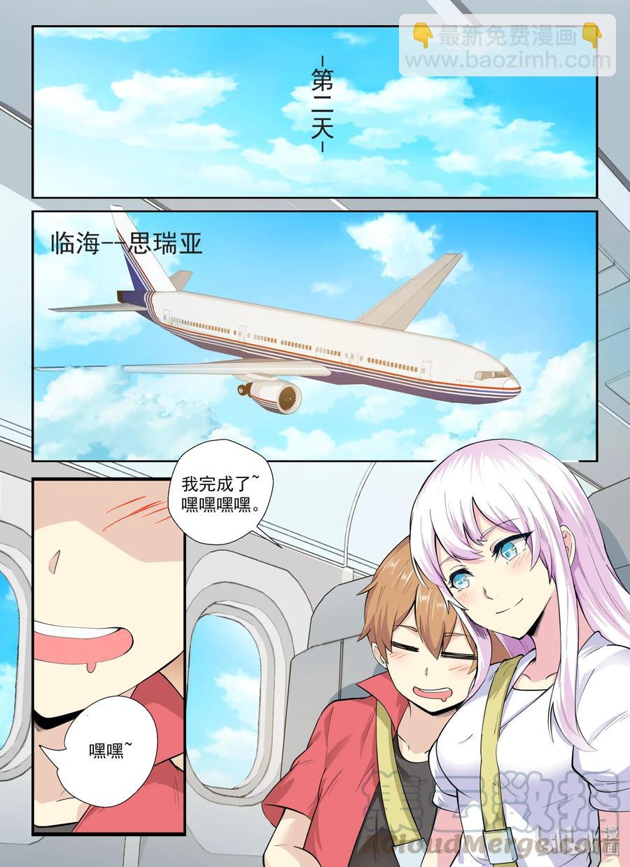 135 第一百三十五话-第137话
