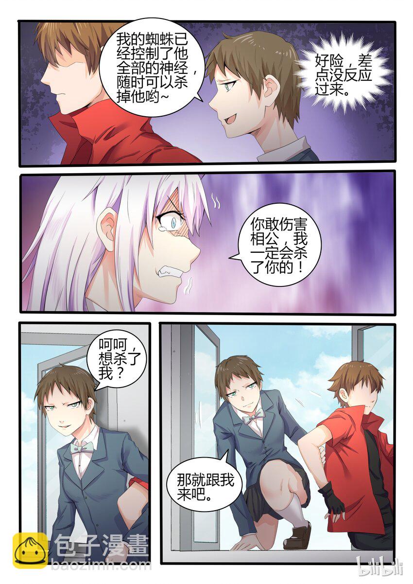 15 第十五话-第15话