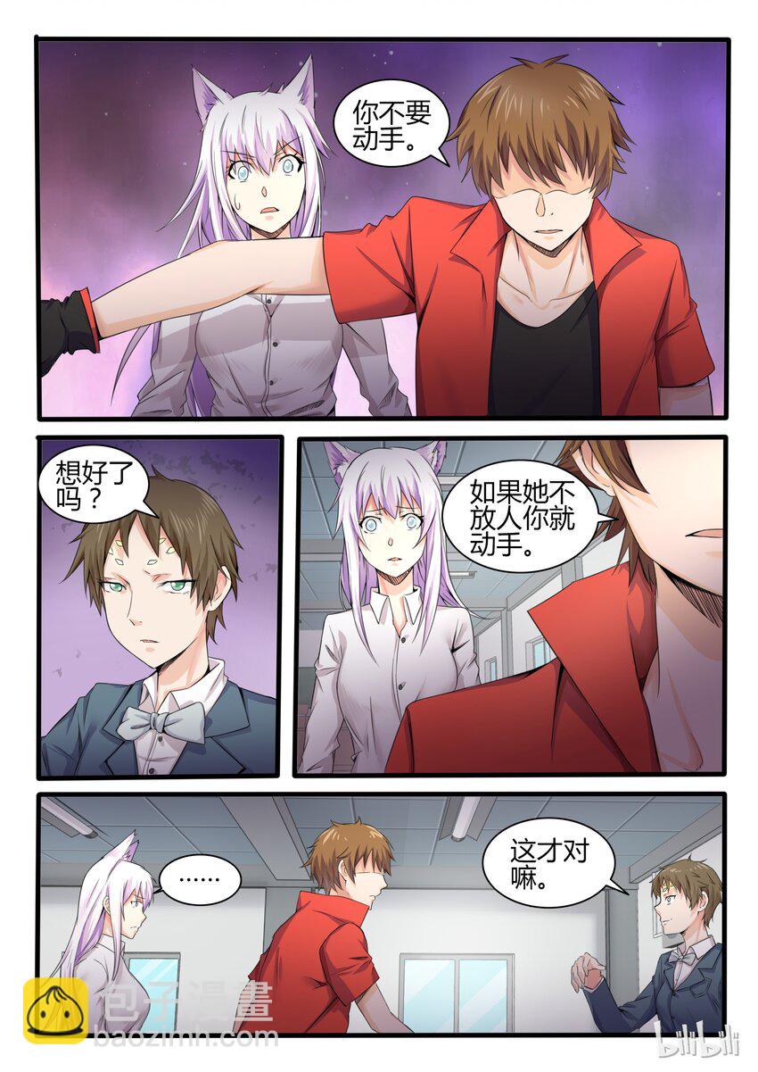 15 第十五话-第15话