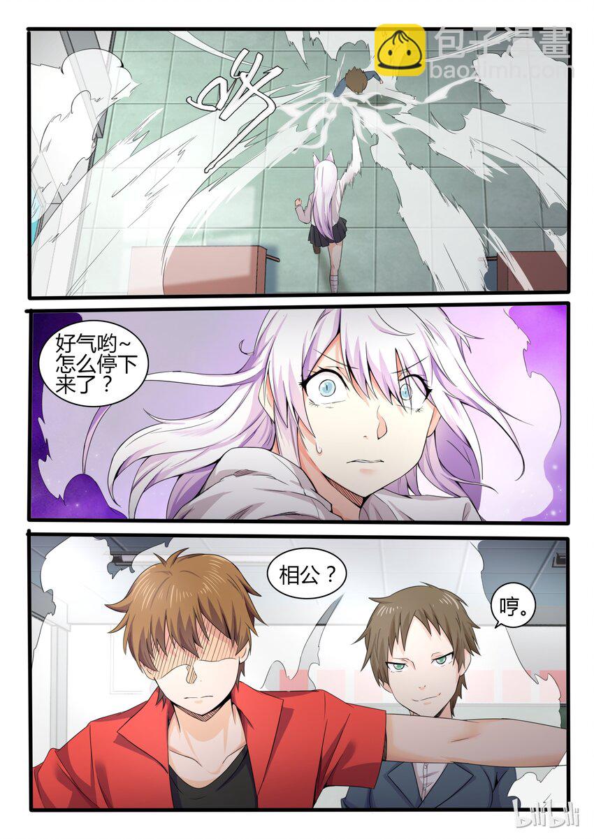 15 第十五话-第15话