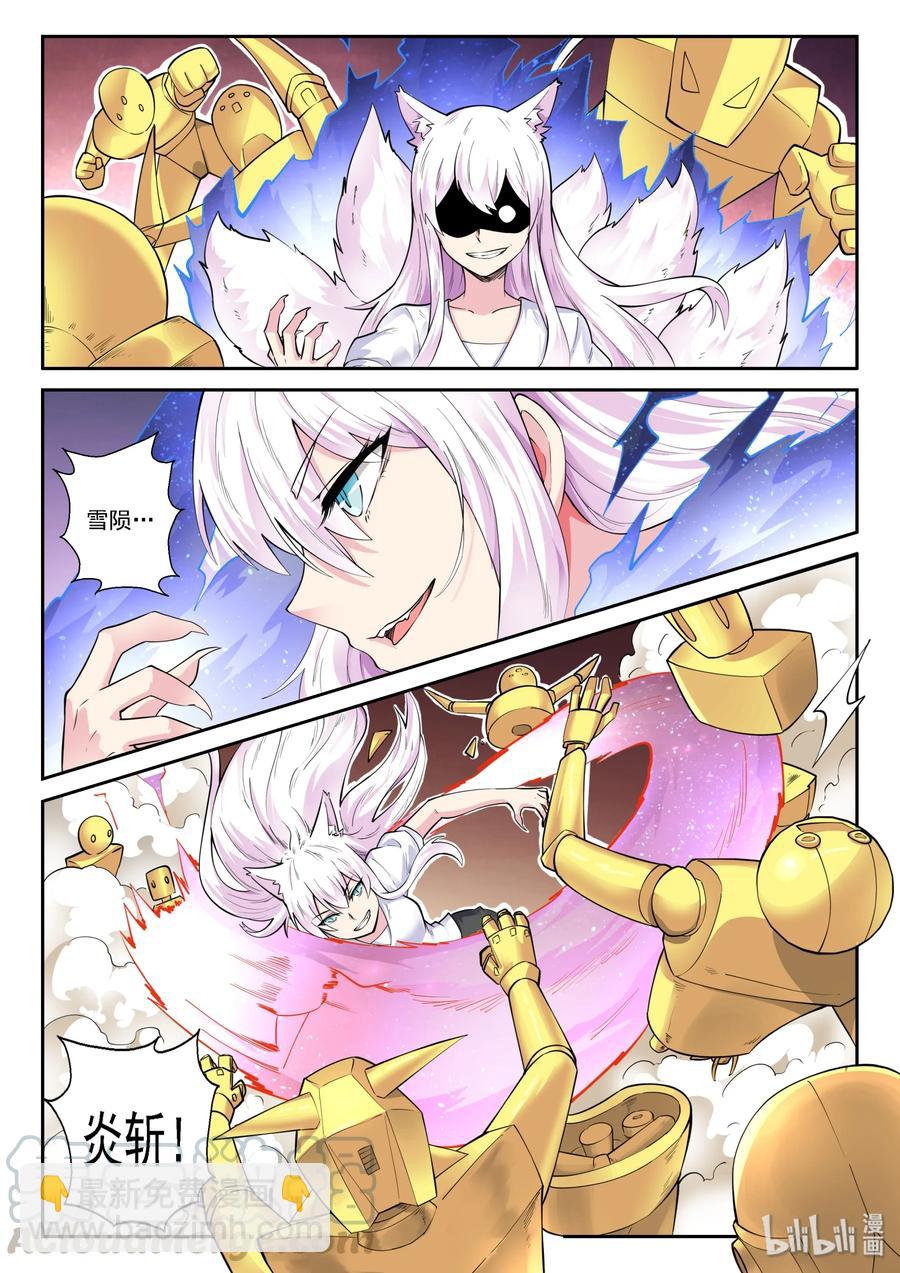 143 第一百四十三话-第145话