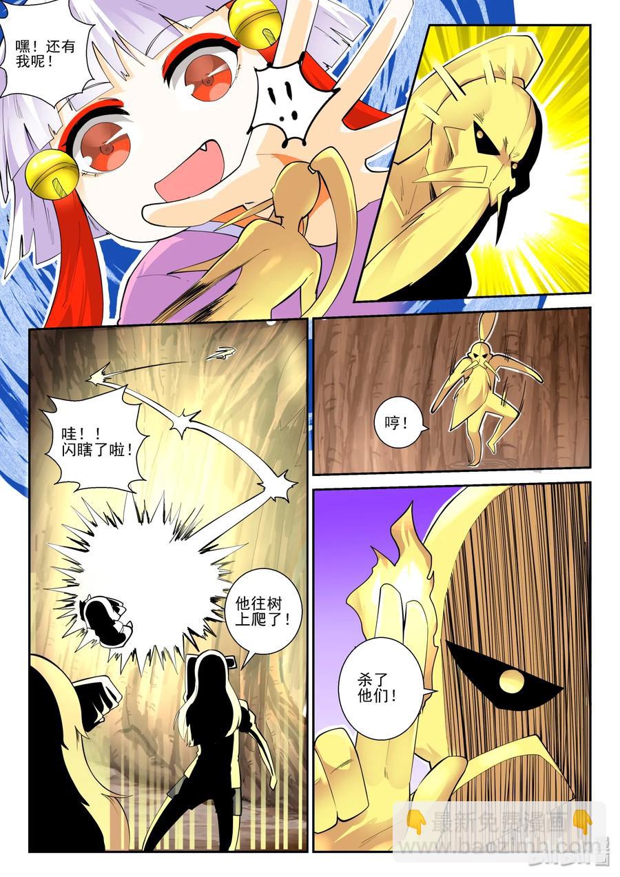143 第一百四十三话-第145话