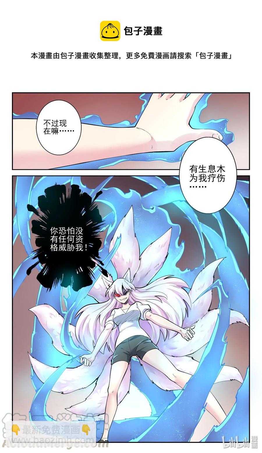 145 第一百四十五话-第147话