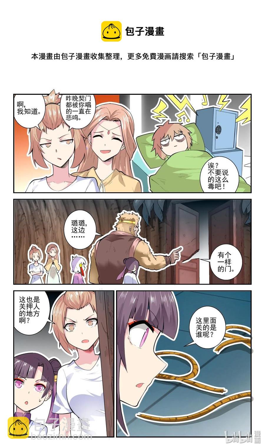 147 第一百四十七话-第149话