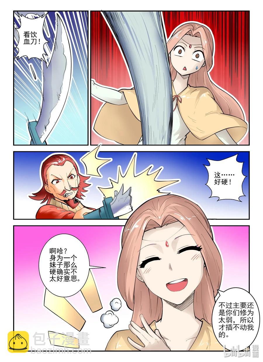 147 第一百四十七话-第149话