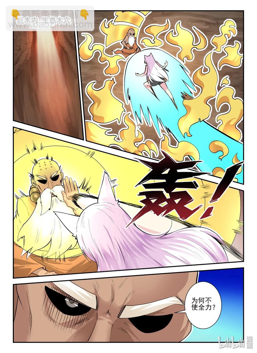 147 第一百四十七话-第149话