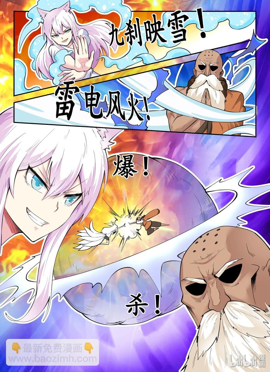 147 第一百四十七话-第149话