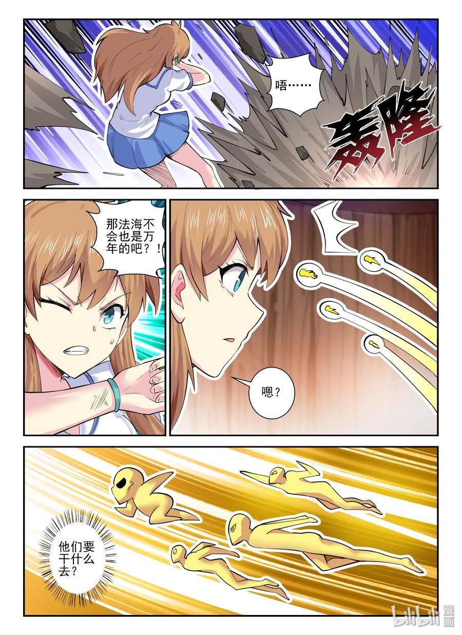 147 第一百四十七话-第149话