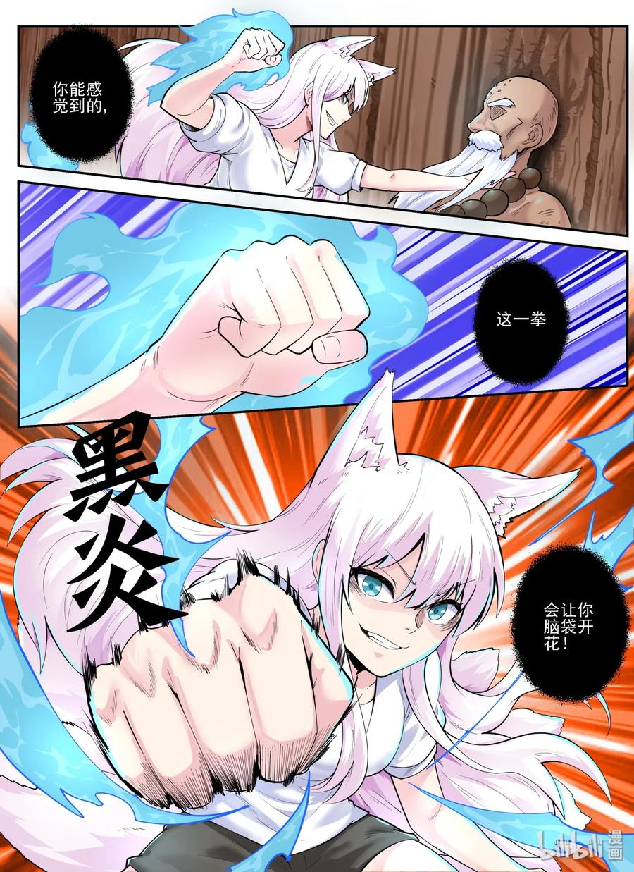149 第一百四十九话-第151话
