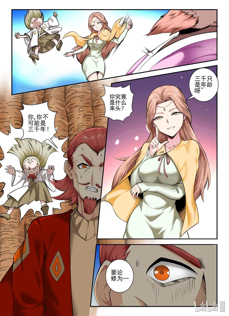 149 第一百四十九话-第151话