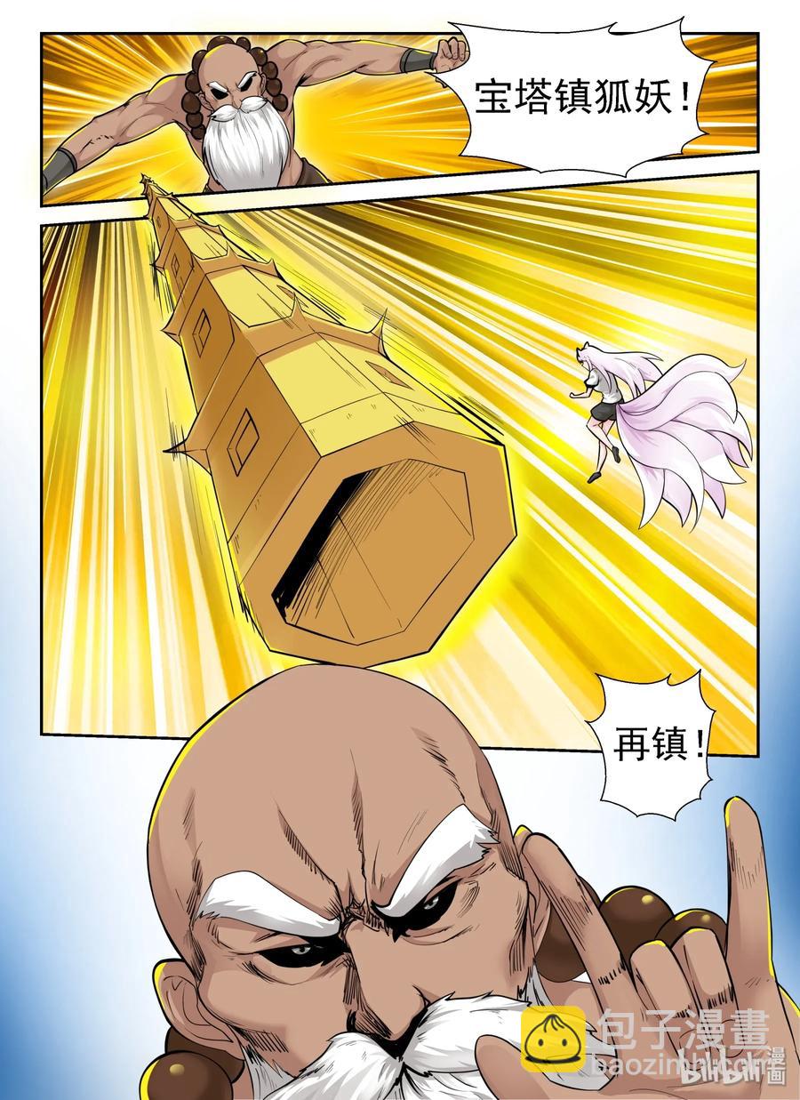 149 第一百四十九话-第151话