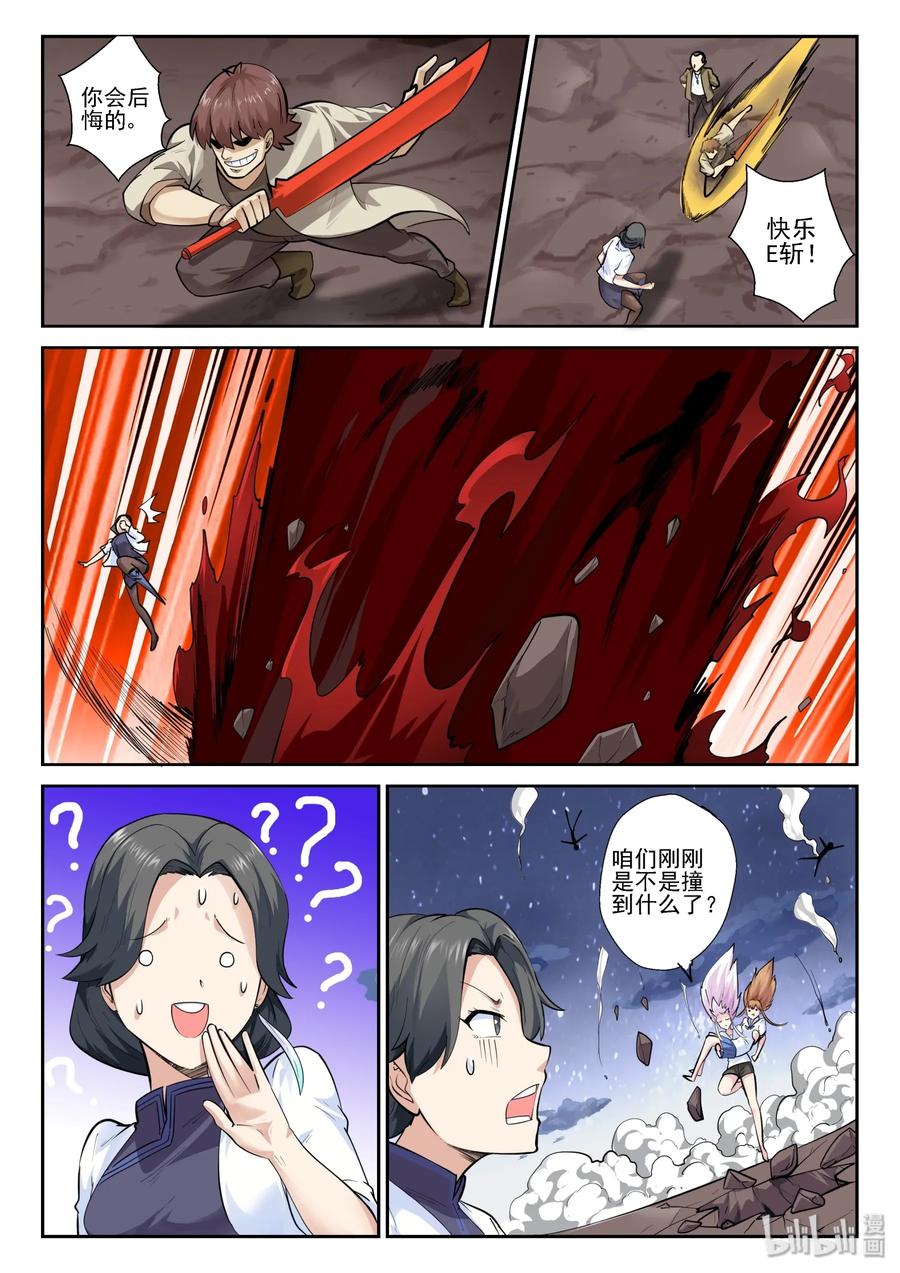 151 第一百五十一话-第153话