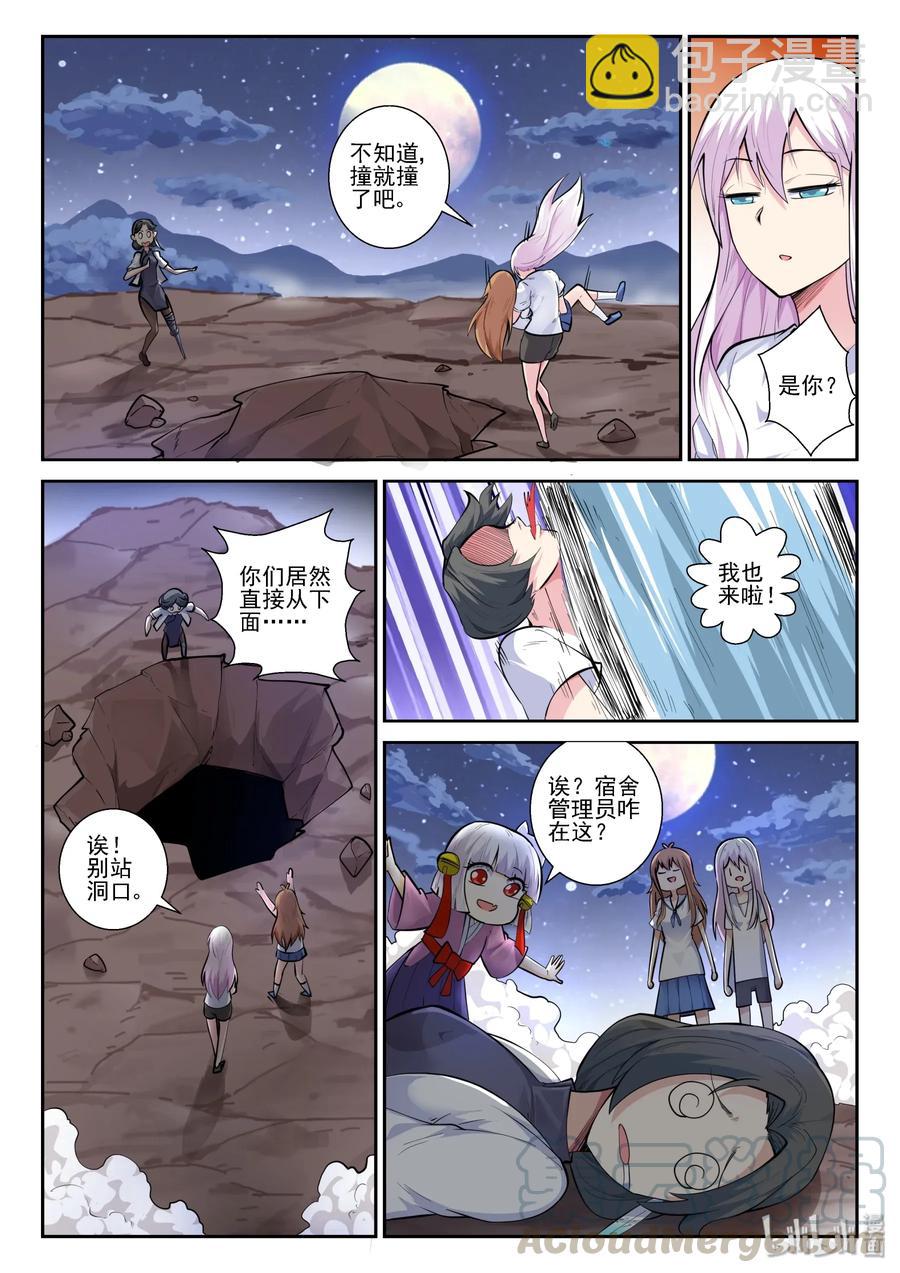 151 第一百五十一话-第153话