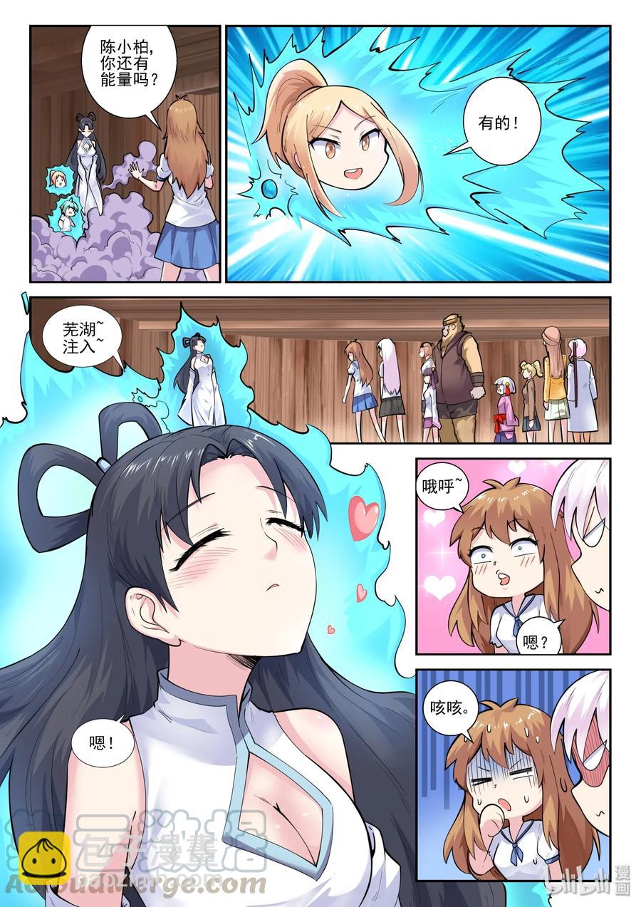 151 第一百五十一话-第153话