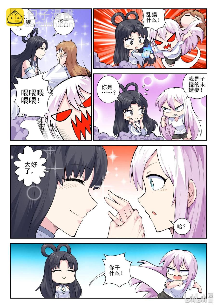 151 第一百五十一话-第153话