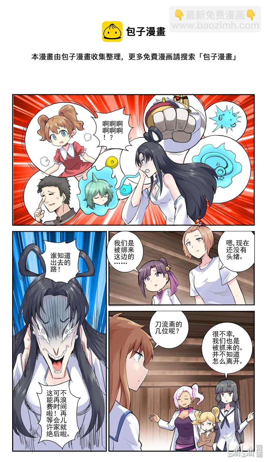 151 第一百五十一话-第153话