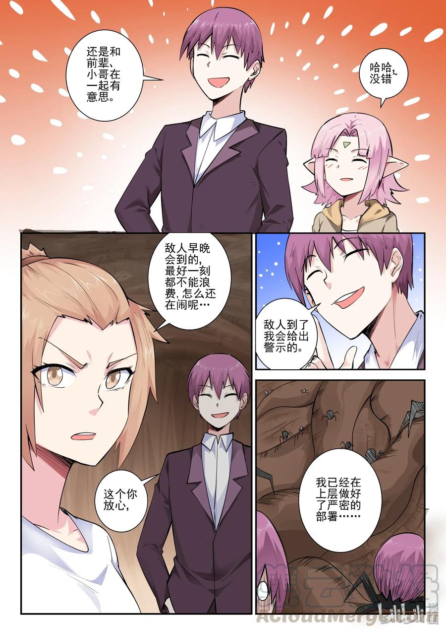 153 第一百五十三话-第155话