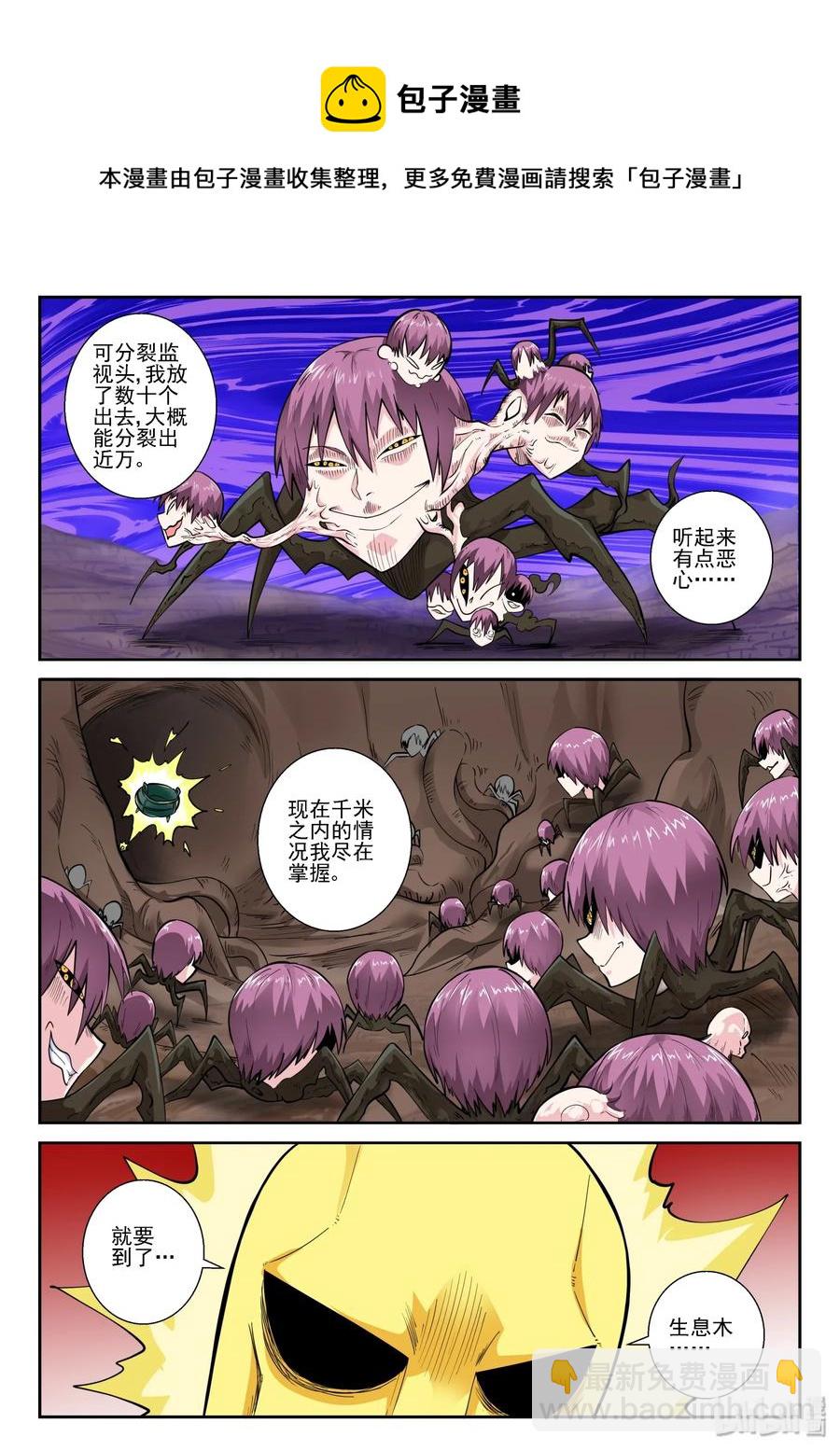 153 第一百五十三话-第155话