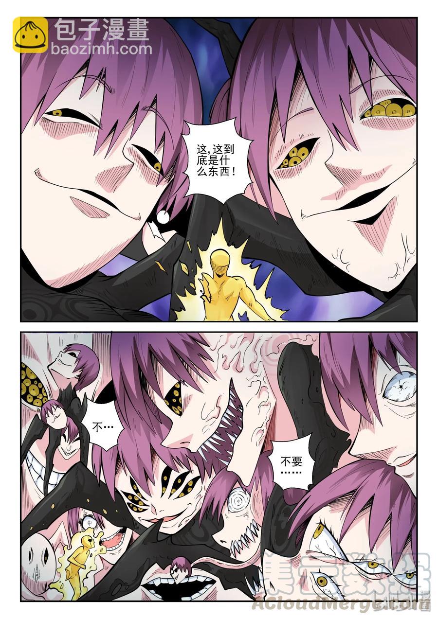 153 第一百五十三话-第155话