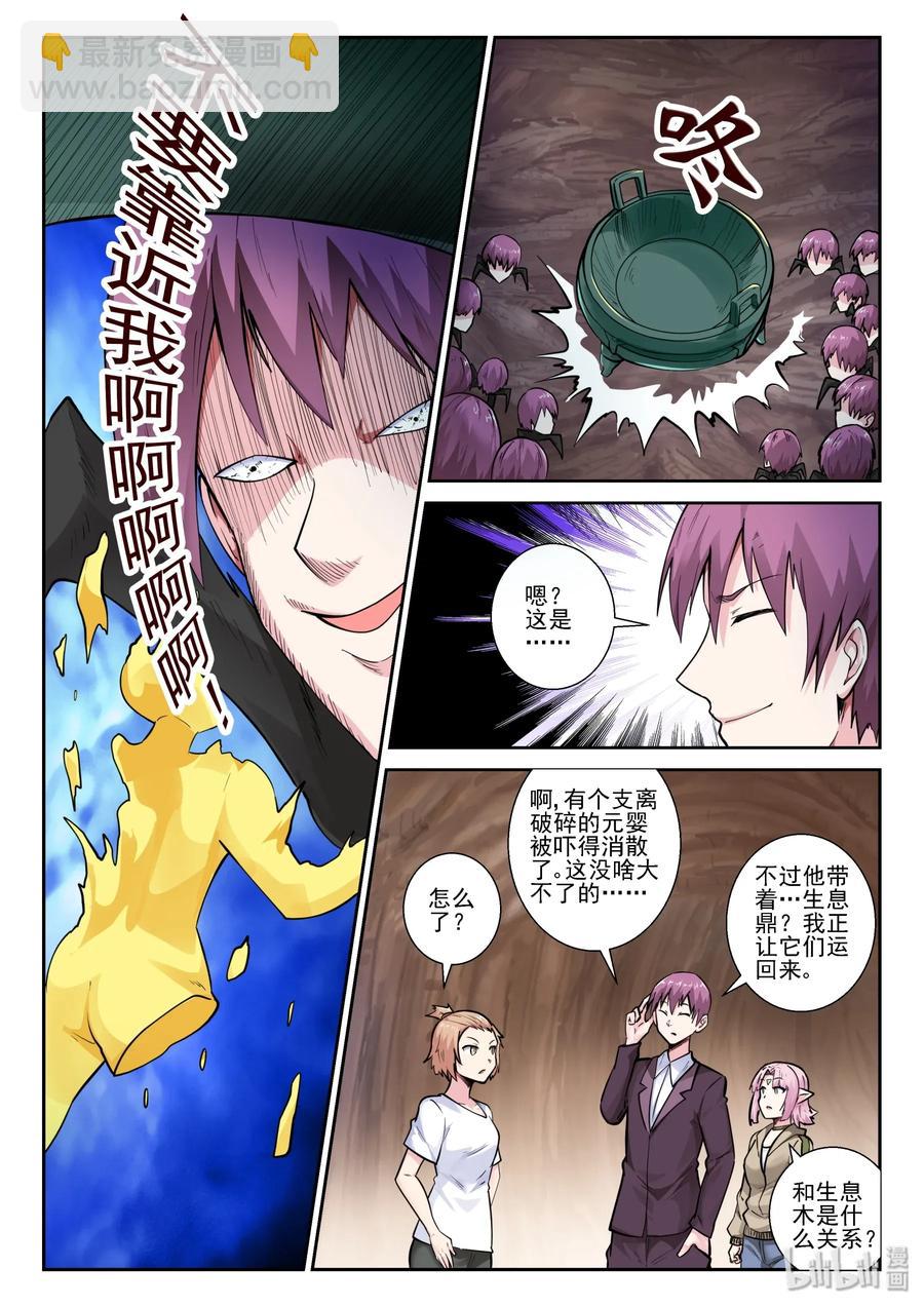 153 第一百五十三话-第155话