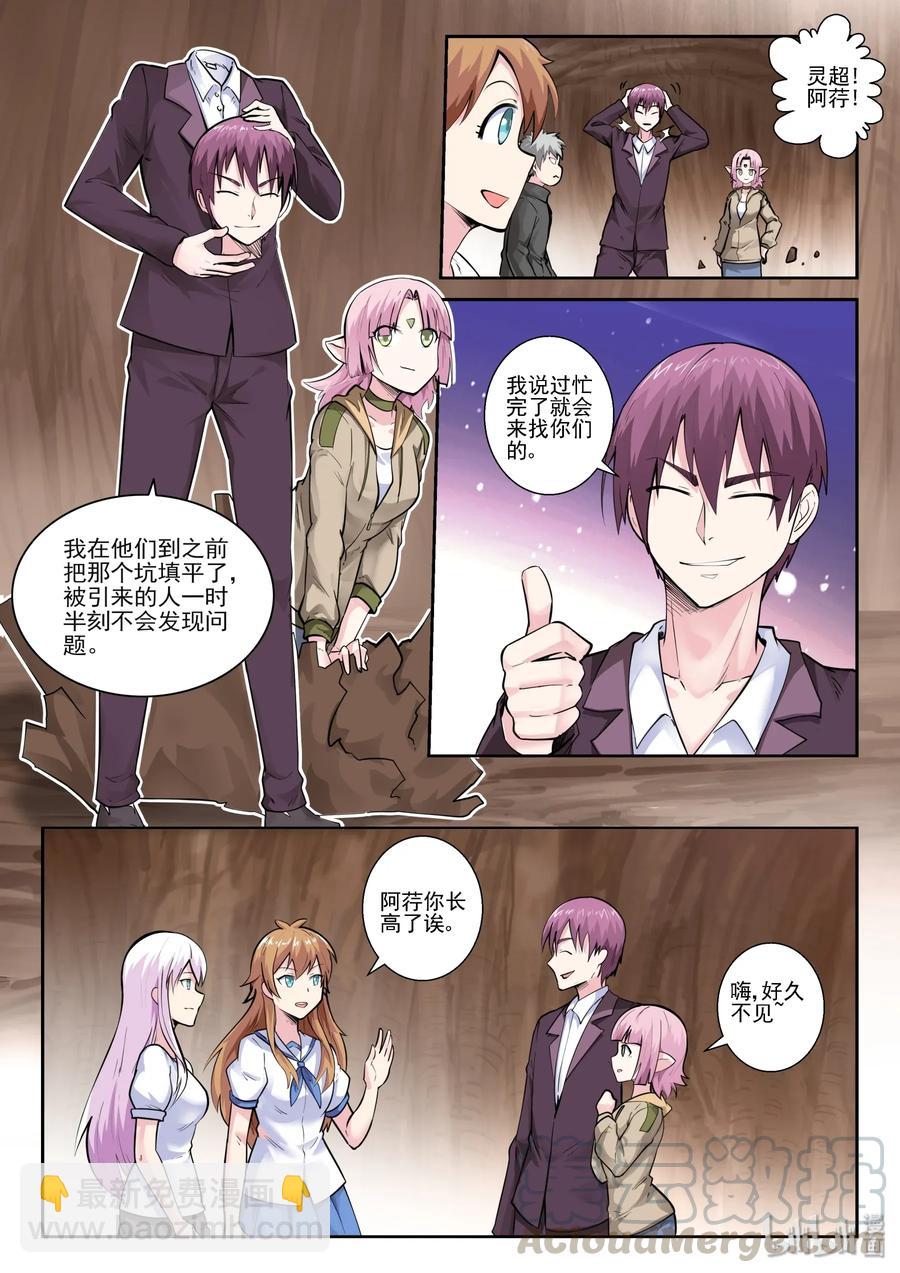 153 第一百五十三话-第155话