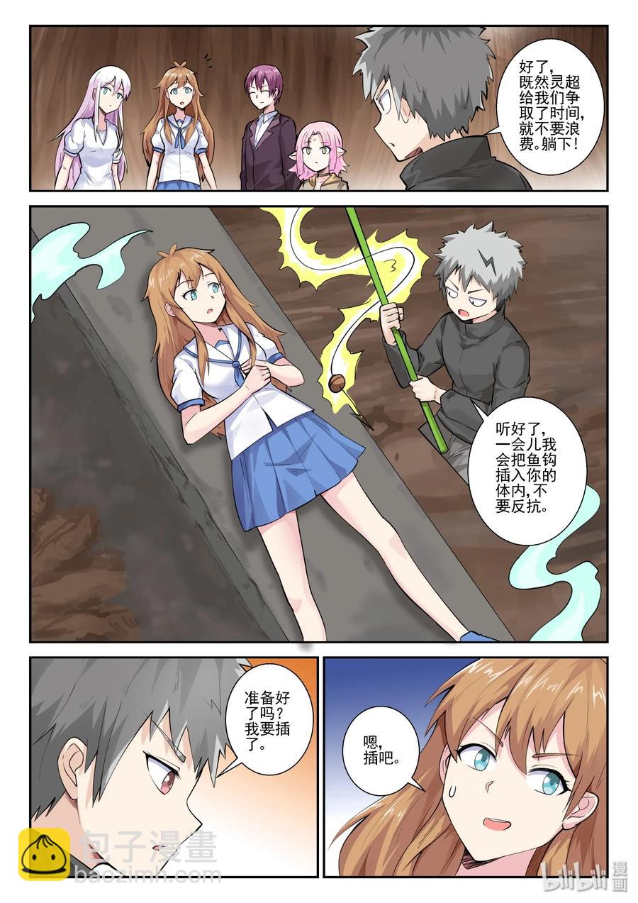 153 第一百五十三话-第155话