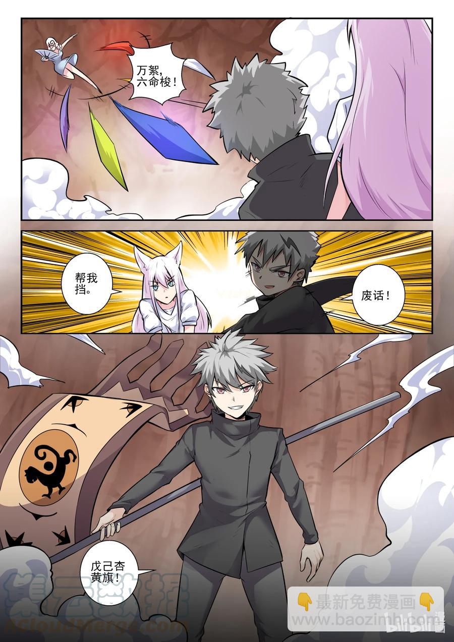 157 第一百五十七话-第159话