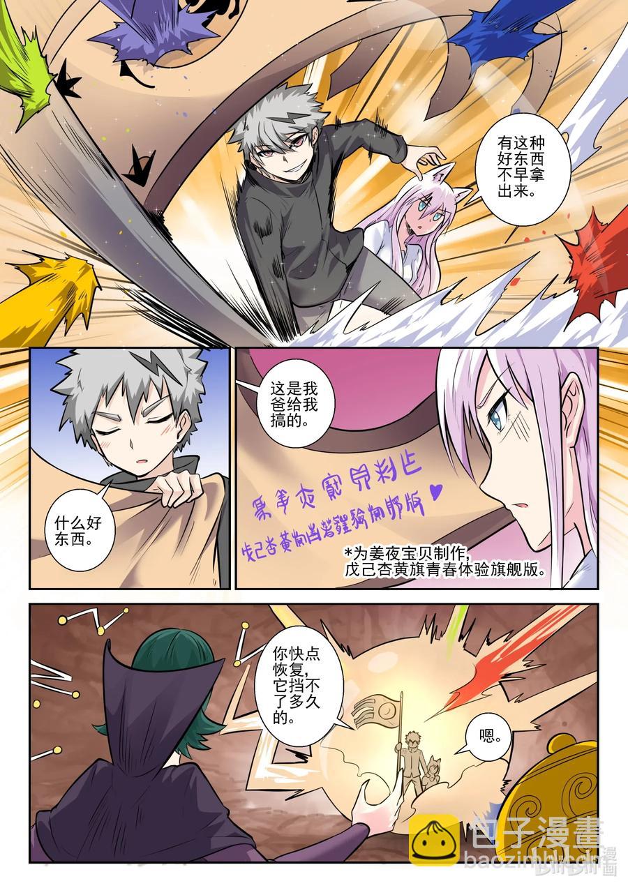 157 第一百五十七话-第159话