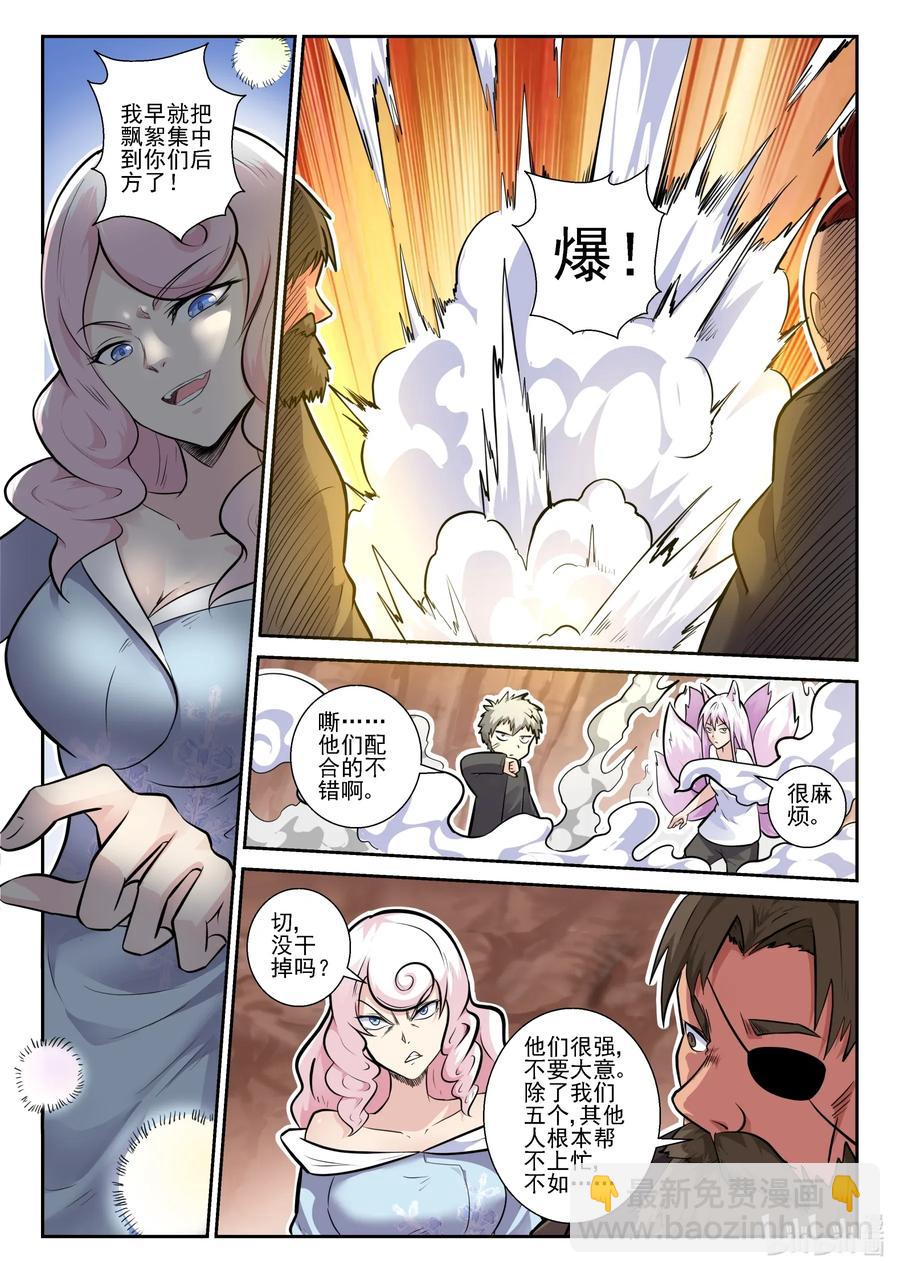 157 第一百五十七话-第159话
