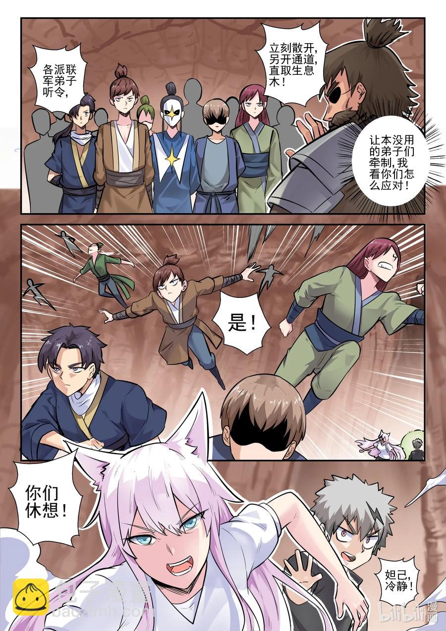 157 第一百五十七话-第159话