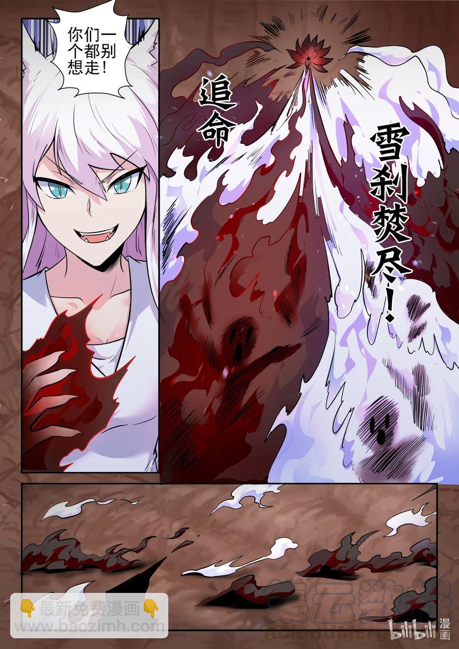 157 第一百五十七话-第159话