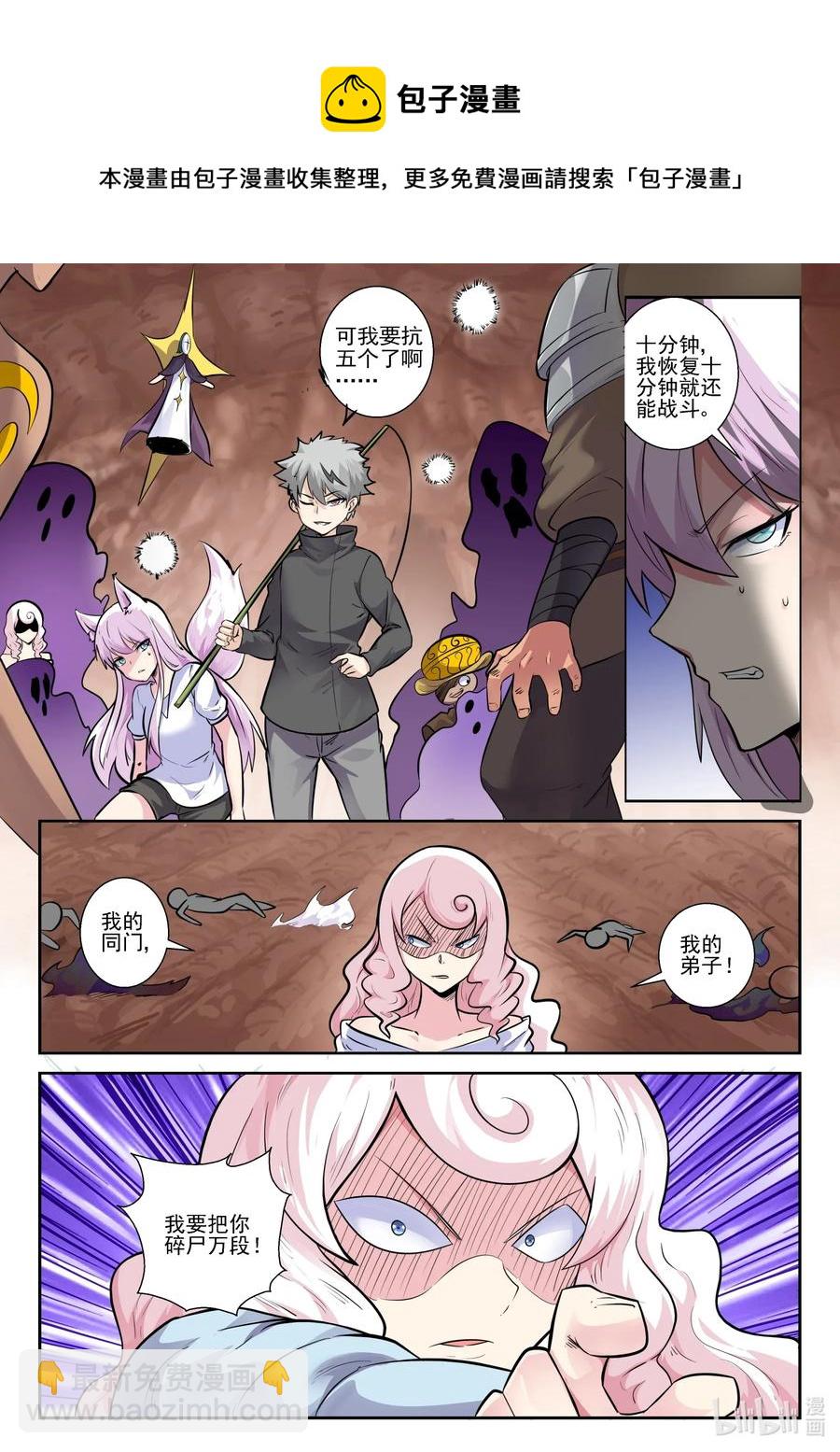 157 第一百五十七话-第159话