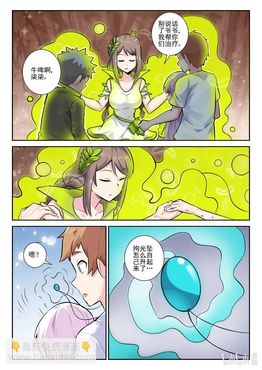 159 第一百五十九话-第161话