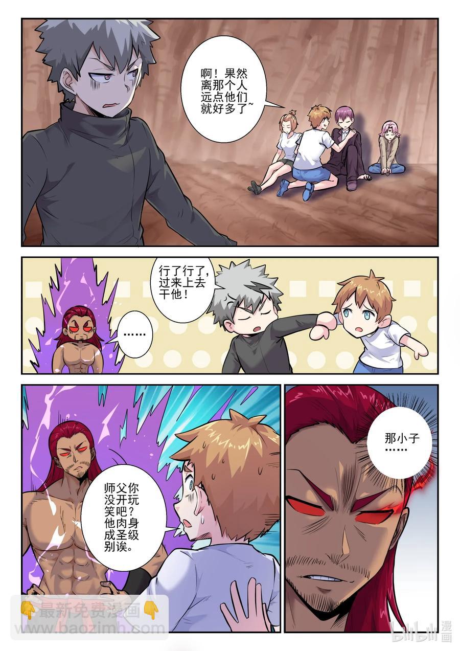 159 第一百五十九话-第161话
