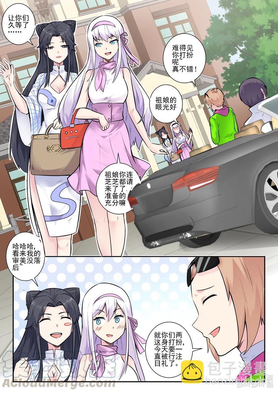 161 第一百六十一话-第163话