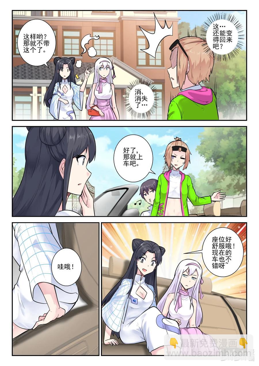 161 第一百六十一话-第163话